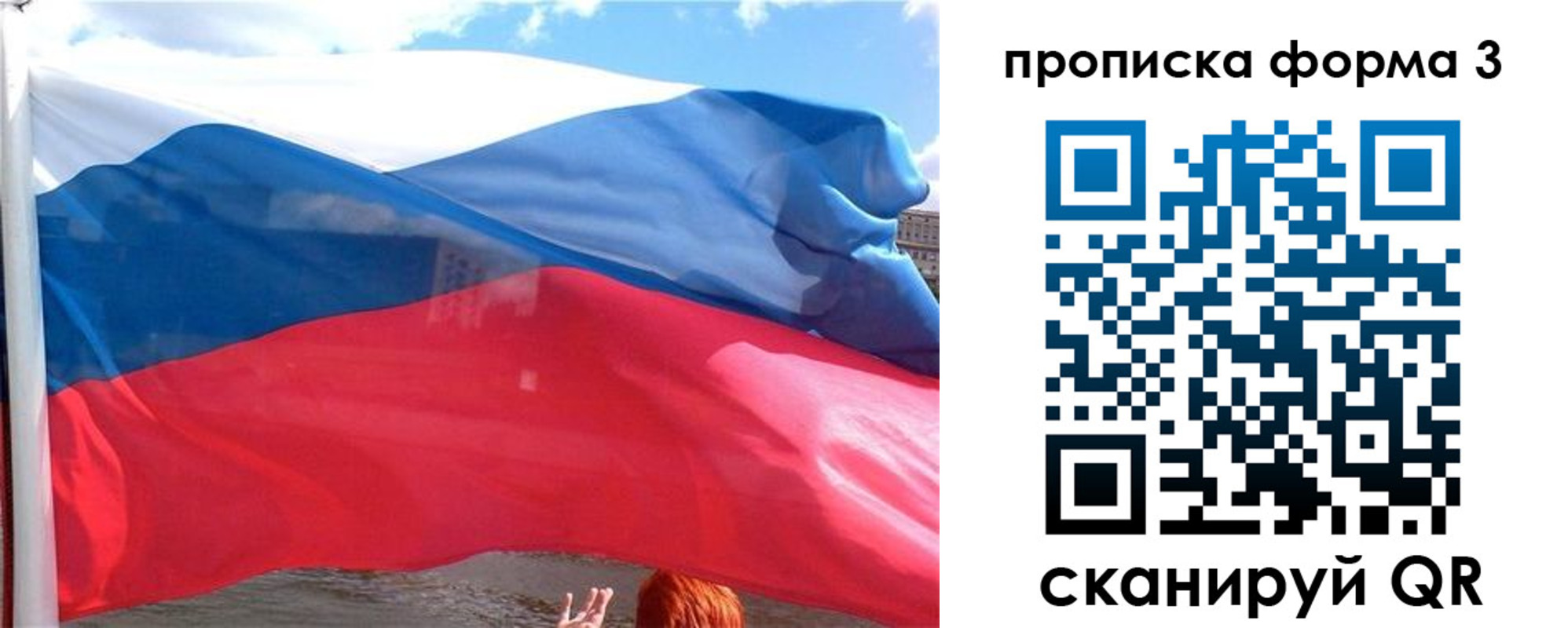 временная регистрация адрес в Коврове